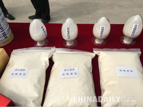 唐山乐亭北京庆林肽项目试生产