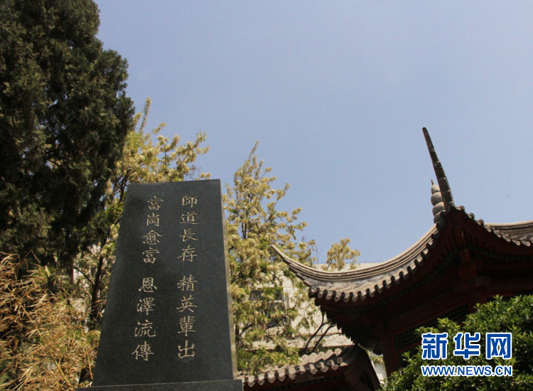 [网络媒体走转改]李保国：与巍巍太行相融 与山区百姓相依