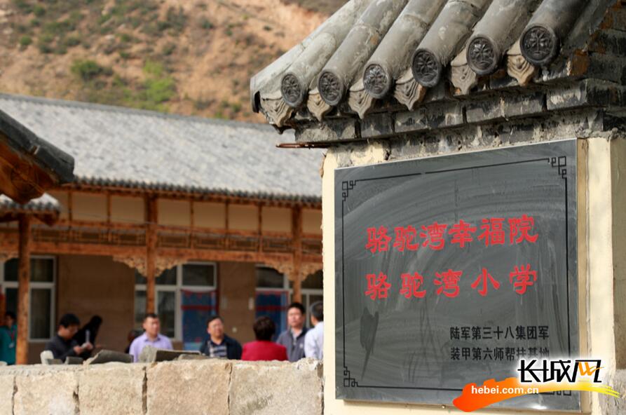 打好扶贫攻坚战：阜平变样了