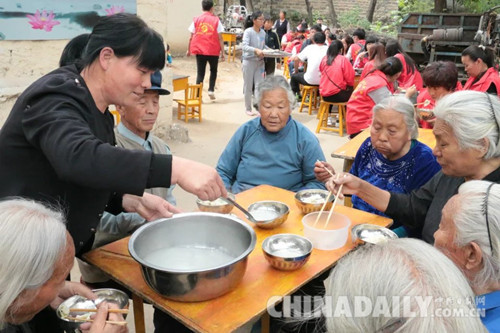 邢台：大山里的孝亲敬老饺子宴