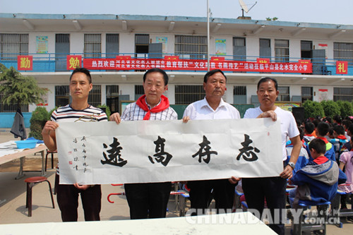 校园翰墨香 书画寄深情 文化名人书画院走进红色革命老区
