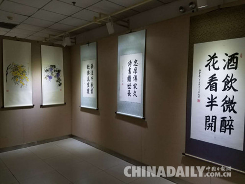 著名艺术家书画作品展亮相唐山开滦矿山公园