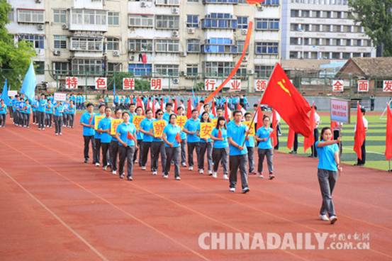 河北：八年八届党员运动会 凝聚流动党员3万余名