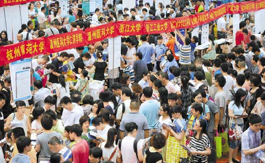 圆梦高考 河北省2016年第八届高校招生咨询会启动