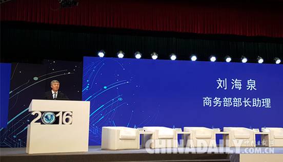 京津冀产业创新协同发展高端会议廊坊举行 共话产业合作发展新路径