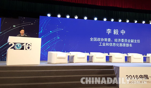 京津冀产业创新协同发展高端会议廊坊举行 共话产业合作发展新路径