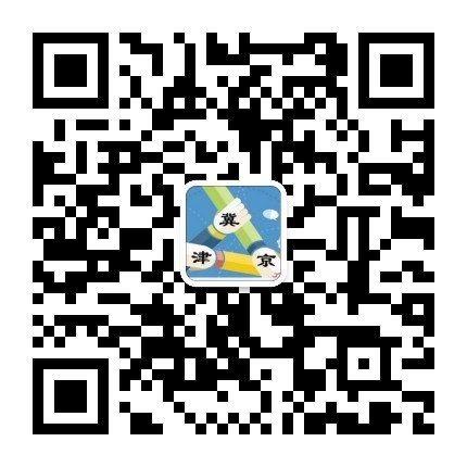 京津冀视野微信公众平台全新上线 构建三位一体融媒宣传阵地