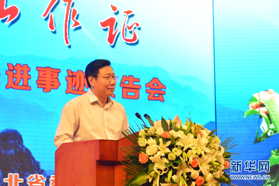 “太行山作证”李保国先进事迹报告会在石家庄举行