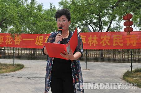 沧州黄骅举办堤柳百年枣林农民诗会