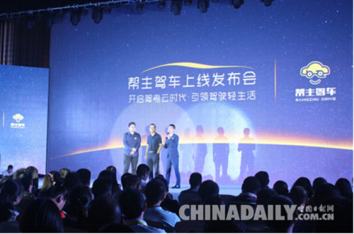 国内驾驶行业新生态“互联网+驾考”时代开启