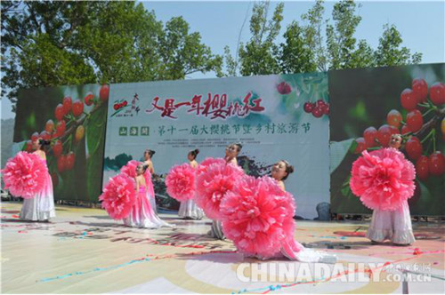 山海关大樱桃节暨乡村旅游节6月8日启帷
