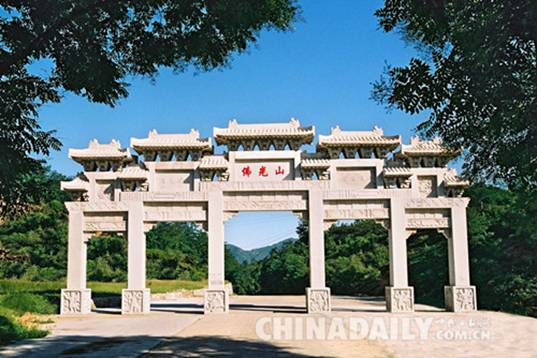 中国佛光山6月19日将举行第三届龙文化旅游节