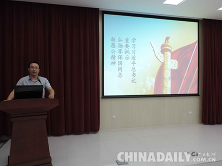 石家庄铁道大学机械学院开展向李保国同志学习活动
