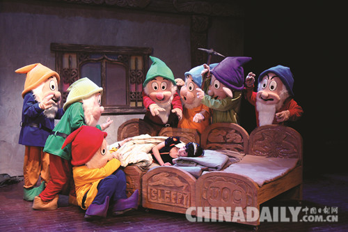 《白雪公主与七个小矮人》