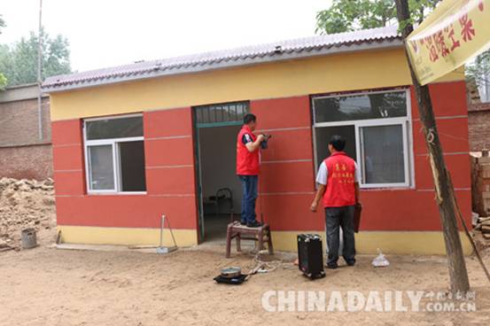 温暖空巢 让爱帮你住新房公益扶贫项目大名站启动