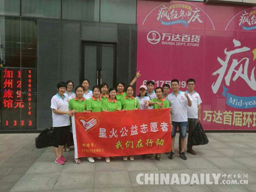 德与文明同行 爱在燕赵风