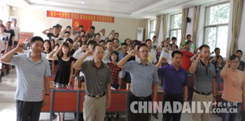 树典型做模范石铁大机械学院80余名毕业生争做合格党员