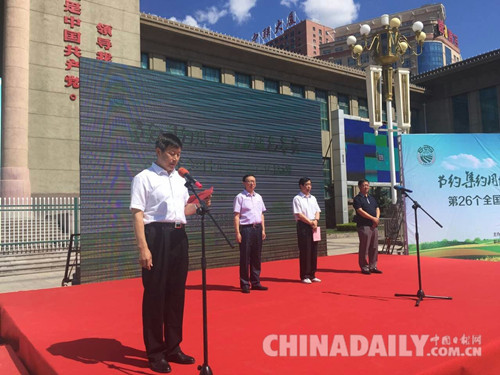 河北“节约集约用地助力绿色冬奥”主题宣传活动在张家口举行