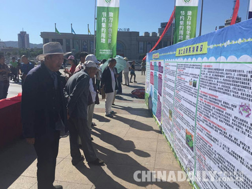 河北“节约集约用地助力绿色冬奥”主题宣传活动在张家口举行