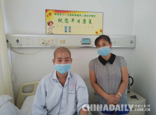 石家庄一父亲捐骨髓救白血病儿子 高额手术费成了拦路虎