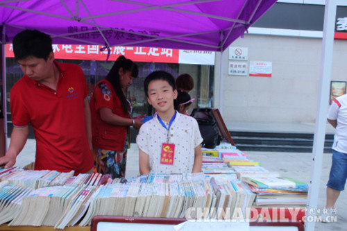 救扶车祸少年帮帮团在石家庄公益义卖筹善款