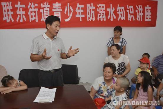 邯郸市联东街道开展青少年防溺水知识讲座
