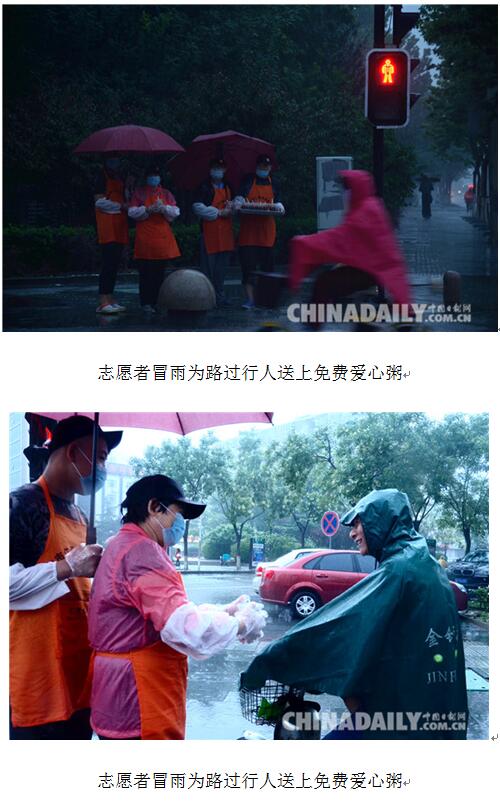 河北廊坊：大雨之下的免费粥温暖一座城