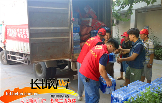守望相助 青春有爱 邯郸抗洪救灾一线团旗飘扬