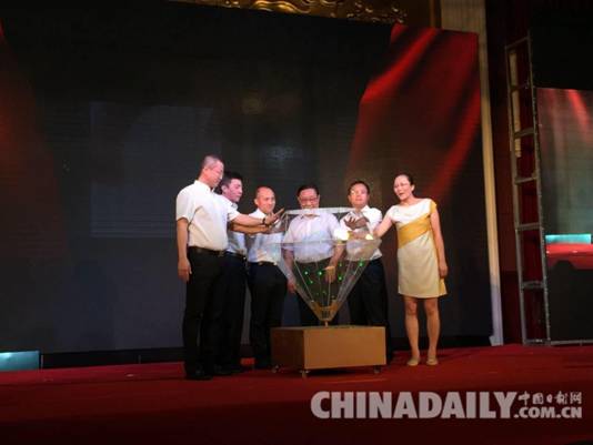 首届CIIU“联动•中国”互联网+产业联盟创新峰会承德开幕