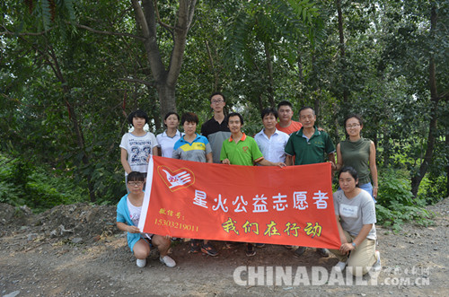 助力灾区 星火公益团队为邢台灾区捐献爱心物资