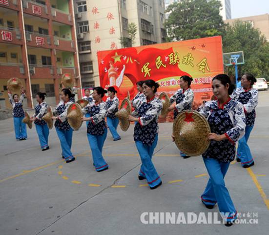 邯郸丛台区举行军民联欢会庆祝建军89周年