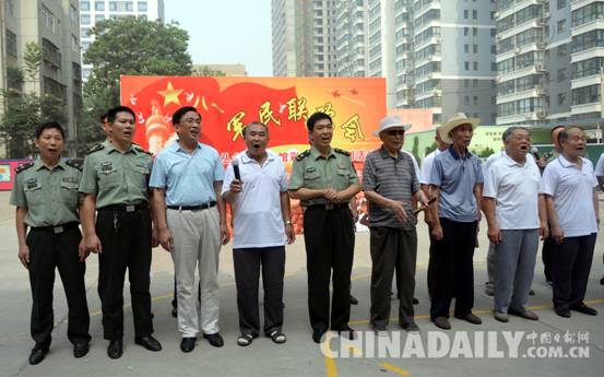 邯郸丛台区举行军民联欢会庆祝建军89周年