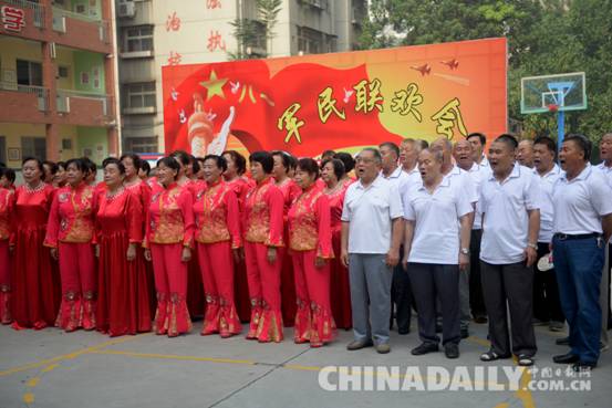 邯郸丛台区举行军民联欢会庆祝建军89周年