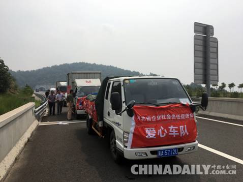 河北省企业社会责任促进会筹20万元救灾物资赴邢台灾区