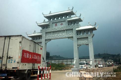 河北省企业社会责任促进会筹20万元救灾物资赴邢台灾区