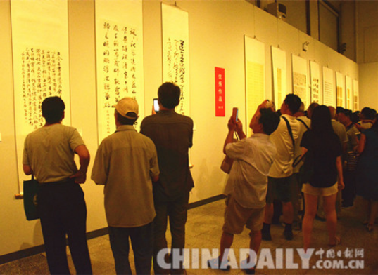 “河北省首届群众书法大展”在石家庄拉开帷幕