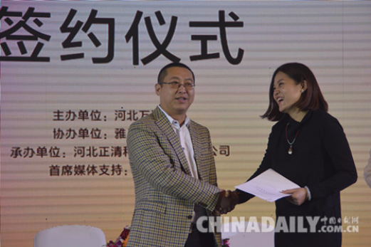 河北万达典当与雅昌开展战略合作 助京津冀艺术市场健康发展