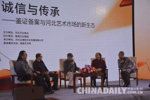 河北万达典当与雅昌开展战略合作 助京津冀艺术市场健康发展