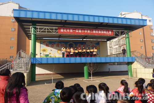 唐山遵化第一实验小学第二届围棋颁奖仪式