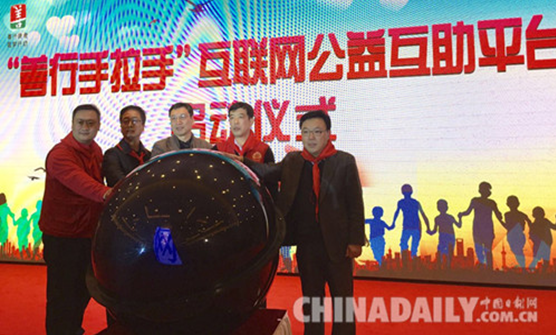 博爱•牵手2015善行使者公益之夜募集扶贫救困善款225万