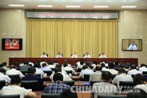 河北今年高校毕业生总量达35.8万 就业工作任务艰巨