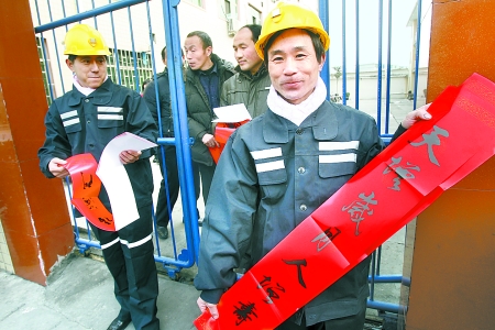 欢乐迎新春 文艺庆虎年