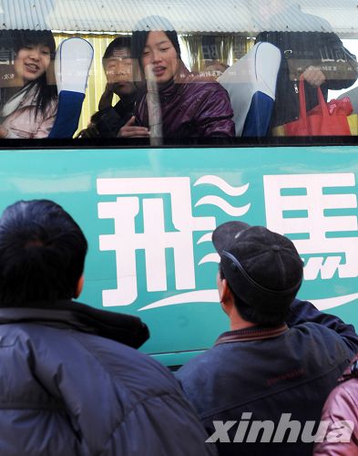 节后打工出行早