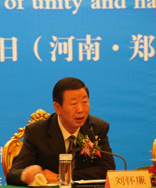 首届全国城市民族区发展论坛举行