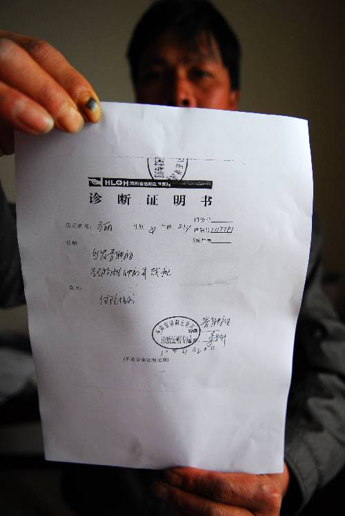 花季少女遭病魔缠身 无力治疗急盼救命