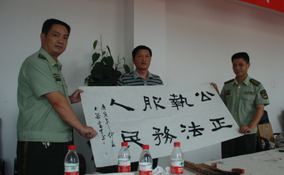 河南开封市书画名家庆“八一” 送文化进警营