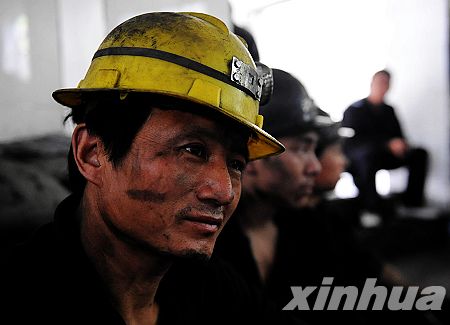 郑煤三元东煤矿事故抢险结束被困矿工全部遇难