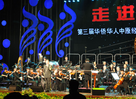 华合论坛代表抵豫 “金钟之星”名家名曲唱响鹰城