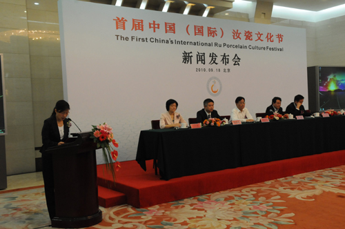 中国日报网汝州英文频道23日上线运营