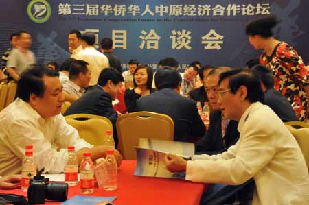 “华合论坛”彰显中原魅力 “鹰城”揽金431亿